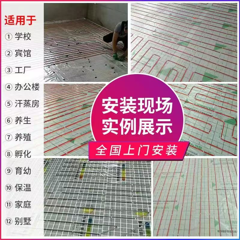 宁晋县 石墨烯电地暖公司哪家好？售后保障深度解析